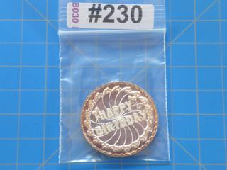 Happy Birthday 1 Troy oz .999 Fine Silver Round