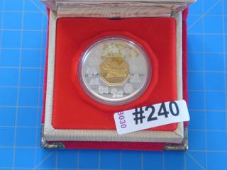 1999 Canada Lunar $15 1 Troy oz Silver Coin