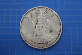 1711-1799 Chinese / Tibet Silver Coin