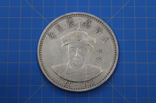 1760-1820 Chinese / Tibet Silver Coin