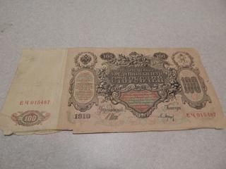 Vintage Bank Note