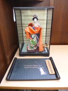 Plastic Geisha Girl w/ Display Case (Located in Office)