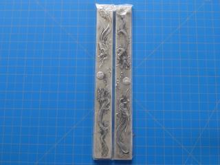 (2) China Silver Bar, Dragon Design, Size 22.8 cm x 2.4 cm x 0.4 cm