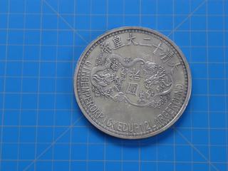 (1) Emperor of Tibet Collectible Coin, 1711-1799