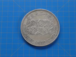 (1) Emperor of Tibet Collectible Coin, 1760-1820