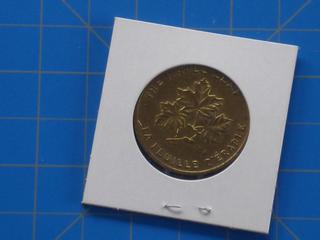 (1) Canadian Coin, Maple Leaf, 1867