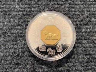 1999 Canada Fifteen Dollar Silver "Year of The Rabbit" Coin c/w Display Case.