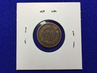 1905 United States One Cent Bronze Coin, "Indian Head".