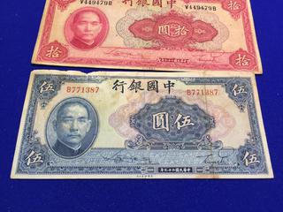 1930 China Shanghai Notes. 5, 10 & 20 Customs Gold Units. 1940 5 Yuan Bill, 1940 10 Yuan Bill.