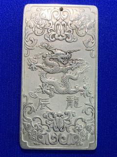 Four Ounce Tibetan Silver Bar "Buddhist Calendar Dragon".