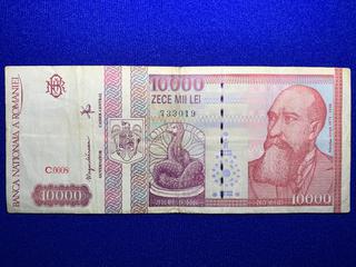 1994 Romania Ten Thousand Lei Bank Note, S/N 733019.