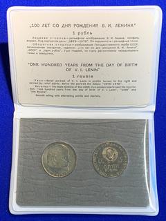 1970 USSR 1 Rouble Coin Set "100 Years From The Day of Birth of V.I Lenin".