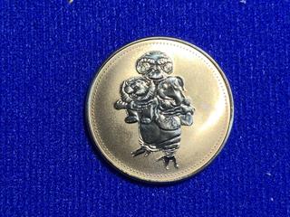 2002 E.T. The Extra-Terrestrial Medallion.