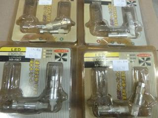 (8) LED Automotive Head Lights "194" Style (E-1)