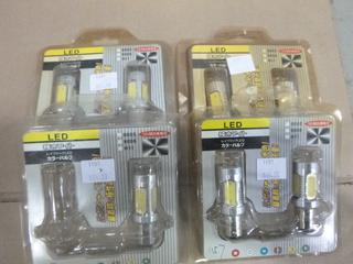 (7) LED Automotive Head Lights "1157" Style (E-1)