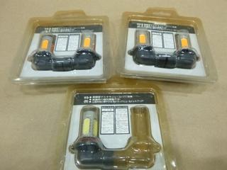 Qty of LED Lights, "9005" Style (D-1)