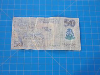 Bank of Nigeria 50 Naria Bill (Office)