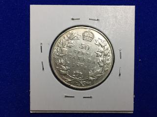 1916 Canada Fifty Cent Silver Coin.