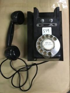 Vintage Rotary Dial Wall Mount Telephone