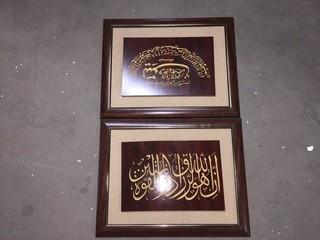 Set of (2) Wooden Arabic Pictures.