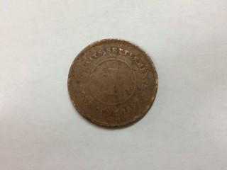 1897 - Malaysia Straits Settlement - One Cent - Bronze.