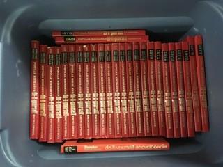 Popular Mechanics 27 Book Set.