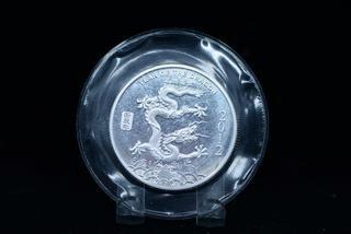 2012 Year Of The Dragon One Troy Ounce .999 Fine Silver.