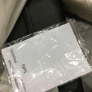 Harper & Bright PP039581BAA Sofa - Blk Leather