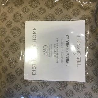 Distinctly Home 520TC Sheet Set, King, Medallion