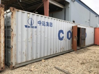 40' Storage Container. S/N CBHU6227586