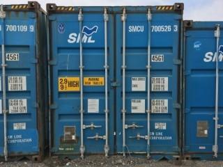 40' HC Storage Container S/N SMCU 7005263